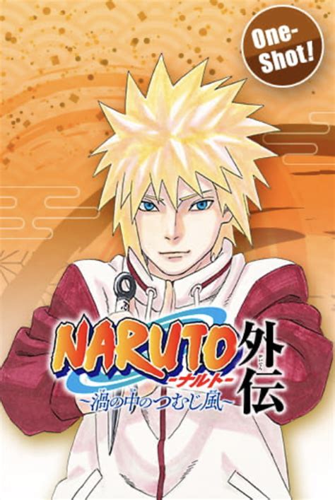 Naruto: The Whorl within the Spiral